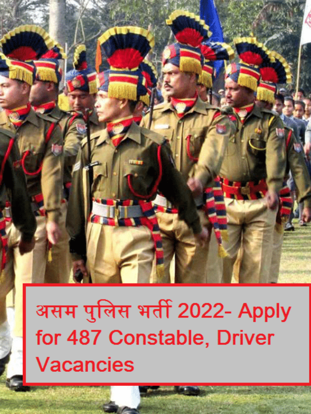 Assam Police Recruitment 2022: Vacancy Details