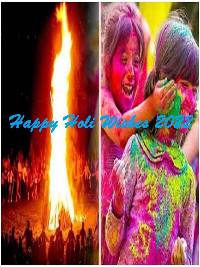 happy Holi Wishes and messages हैप्पी होली 2022 विशेस